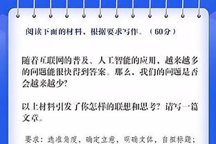 标晚：本赛季球员伤病大幅增加，繁重的赛事正在伤害球员